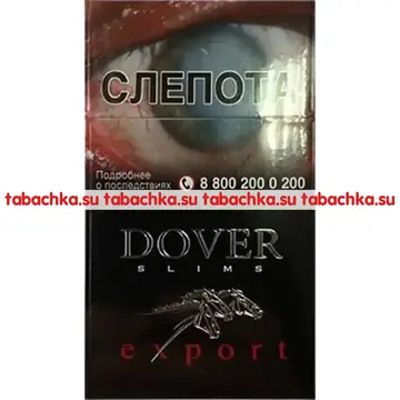 Сигареты Dover Export Black Slims
