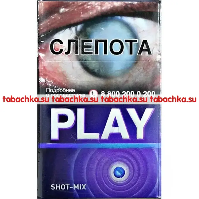 Сигареты Play Shot-mix